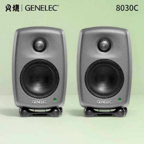 Genelec真力有源监听五年质保