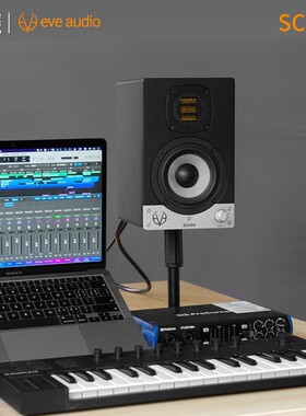 【叉烧网】EVE SC204 德国4寸桌面专业监听音箱 AMT 气动单元