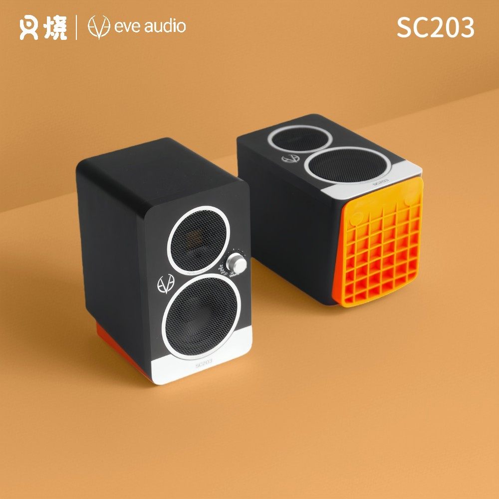 【叉烧网】EVE SC203 有源监听  台式电脑 音响 音箱  USB音箱
