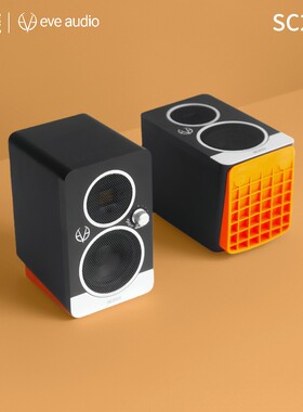 【叉烧网】EVE SC203 有源监听  台式电脑 音响 音箱  USB音箱