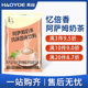 忆倍香阿萨姆奶茶粉咖啡奶茶机专用原料粉袋装 速溶商用餐饮800g