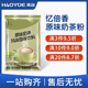 忆倍香原味奶茶粉咖啡奶茶机专用原料粉商用速溶大袋餐饮装 1000g