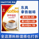 东具拿铁咖啡粉咖啡机专用原料粉商用袋装 1000g