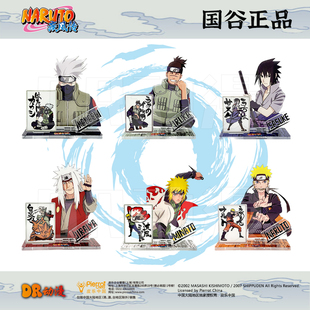 国谷正品 火影忍者 动漫周边产品 亚克力立牌摆件 12款 带背景