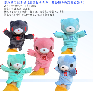 Gloomy Bear粉色暴力熊公仔毛绒玩具血粉小熊玩偶礼物手偶