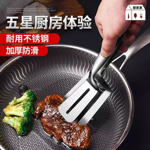 加厚不锈钢煎鱼铲家用厨房煎饼煎铲翻鱼铲防烫食品夹煎牛排煎铲子