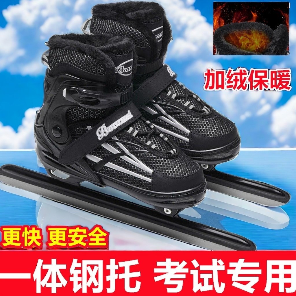 专业冰刀鞋尺码可调速滑球刀溜冰鞋滑冰鞋冰课初学儿童男女冰刀鞋