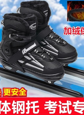 专业冰刀鞋尺码可调速滑球刀溜冰鞋滑冰鞋冰课初学儿童男女冰刀鞋