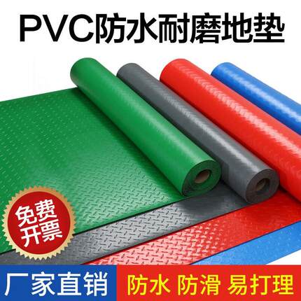 牛筋防滑垫PVC加厚走廊厨房楼梯防水地毯工厂仓库橡胶板塑料地垫