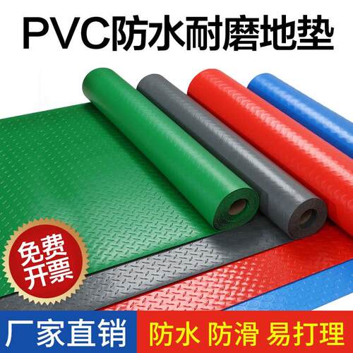 工厂仓库防滑垫3MPVC防滑防水
