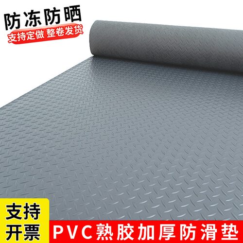 3M阻燃耐高温打理方便牛津防滑垫