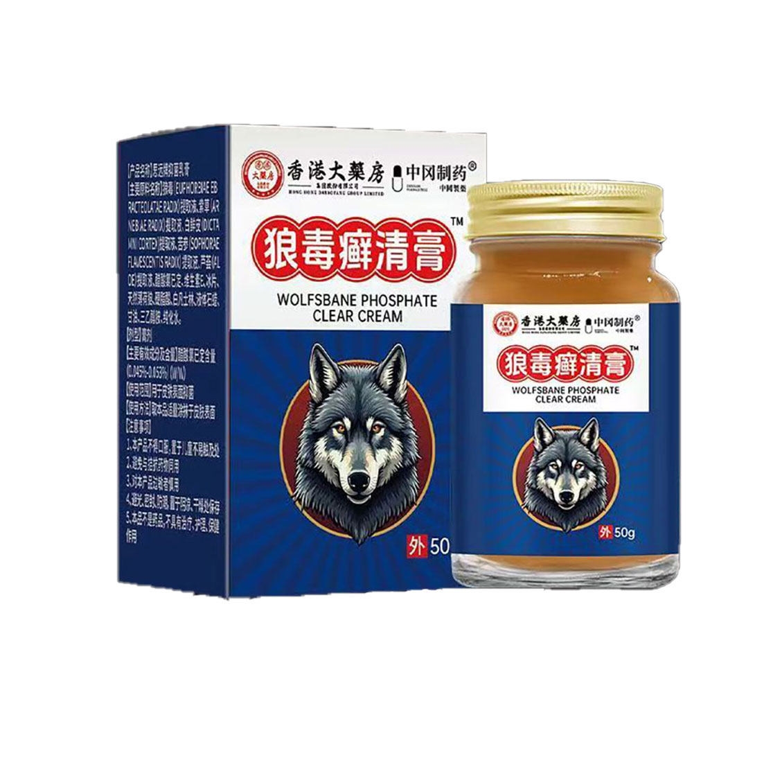 狼毒癣清膏50g/瓶牛皮专用手足头皮肤乳膏
