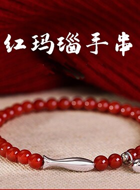 999锦鲤小鱼铃铛小巧可爱精致好运常伴气质百搭玛瑙手串 女款