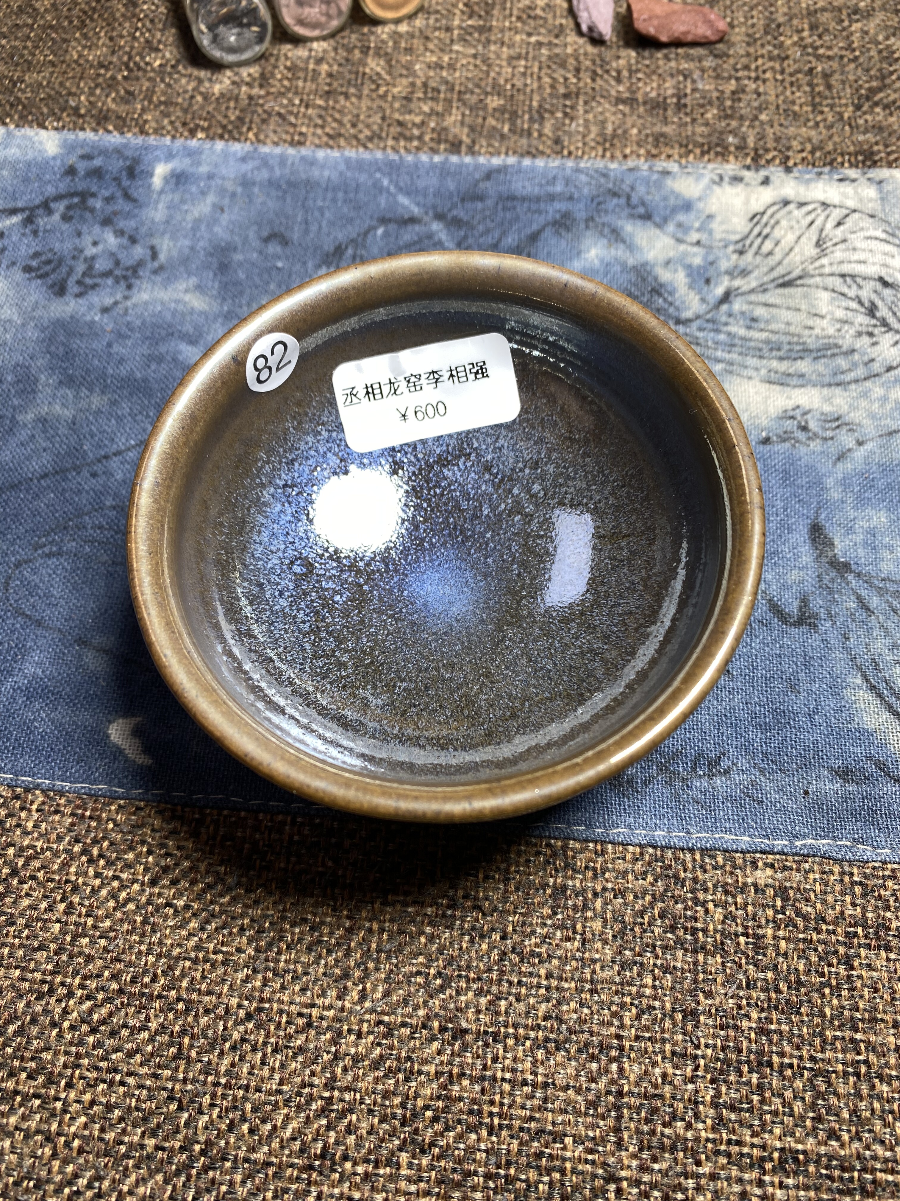 丞相龙窑柴烧建盏香炉口径8.5cm高4.2cm重量117g容量100cc