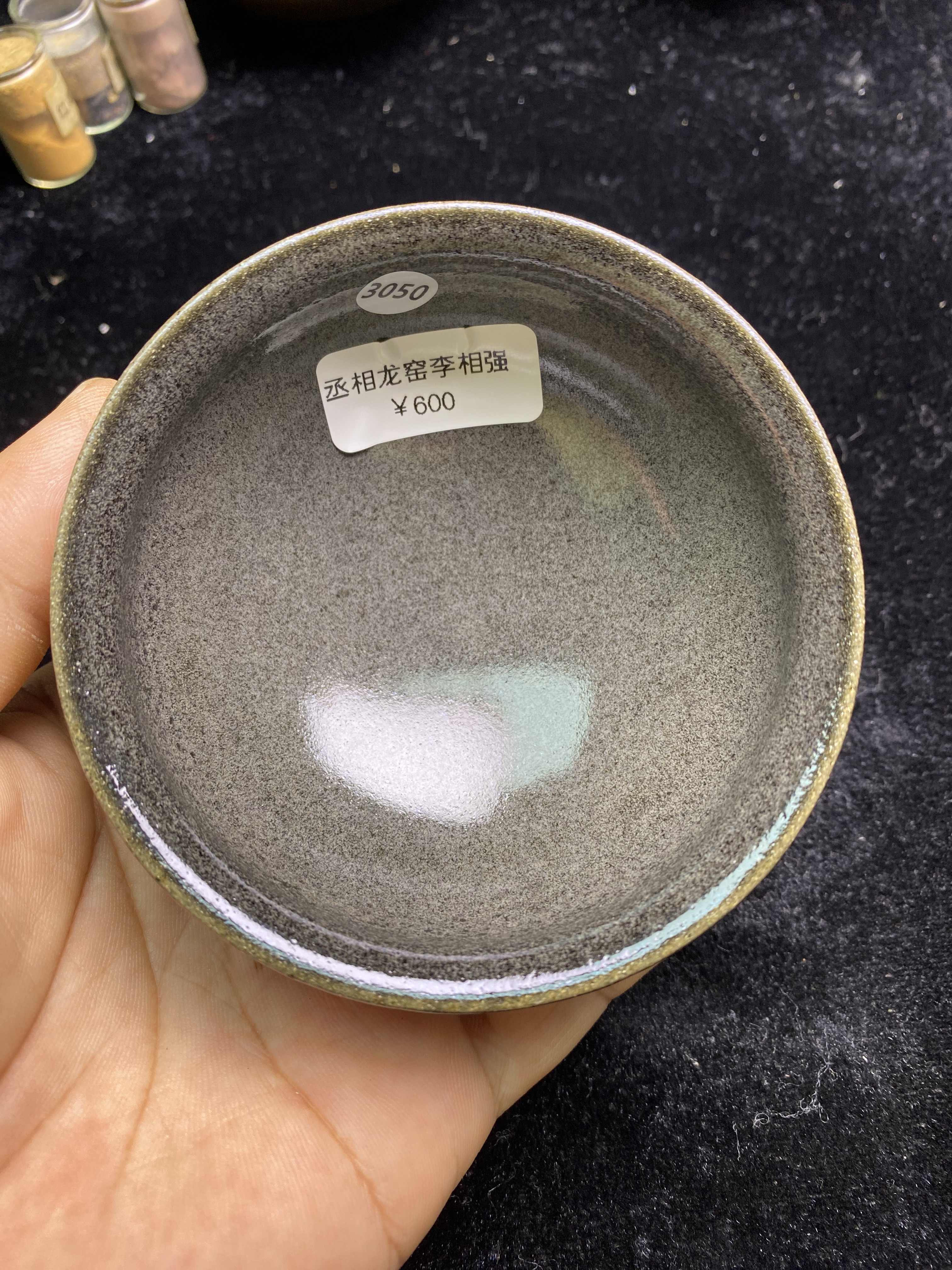 丞相龙窑柴烧建盏香炉口径8.9建盏