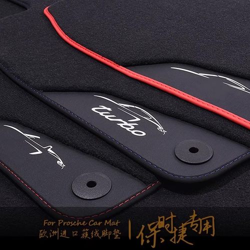 macan汽车脚垫新卡宴718保时捷