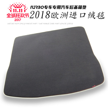 汽车后备箱垫适用保时捷卡宴macan宝马5系奥迪A4LQ3Q5奔驰GLK尾箱