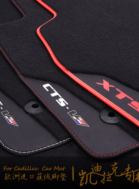 Turbo原装位适用凯迪拉克XT5 ct6 XTS ATSL脚垫 CTS脚垫SRX XT4