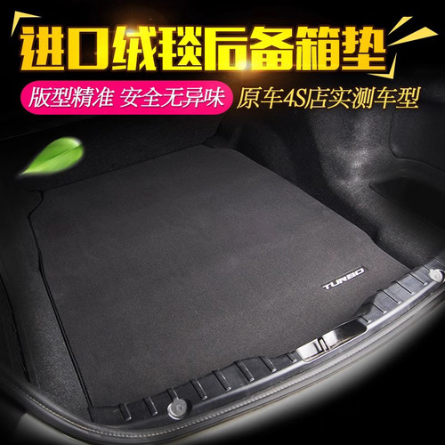 TURBO后备箱垫宝马2系迷你mini