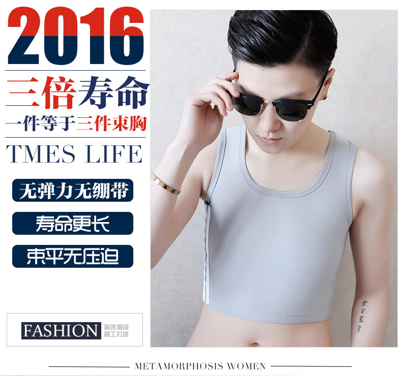 Body 20160514, mouvement en spandex - Ref 647281 Image 1