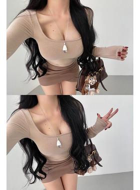 YoungGirlDay纯欲风性感U领修身显瘦含胸垫德绒打底衫长袖T恤上衣