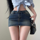 YoungGirlDay美式 复古高腰显瘦带安全裤 防走光牛仔半身裙包臀短裙