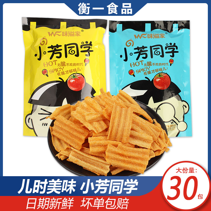 味溢家小芳同学酥酥脆脆