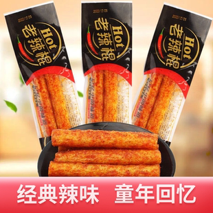 周首林老辣椒辣条面筋制品20g经典辣味童年回忆宿舍课间解馋零食