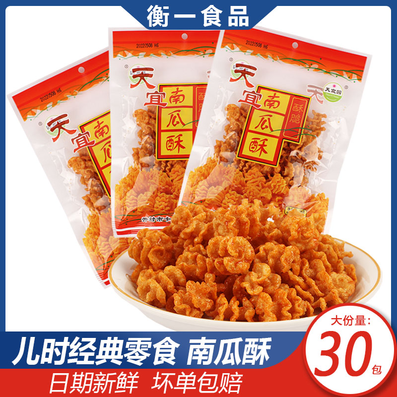 天宜园河南酥酥脆脆美味不停