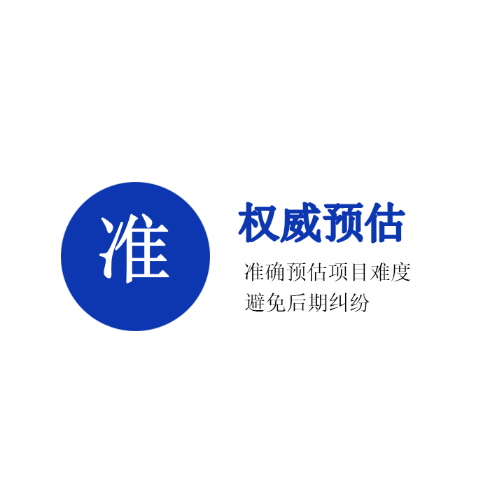 拼多多/抖店卖家必备｜全自动运营监控系统开发