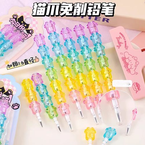 水晶猫爪下蛋不用削的铅笔可爱