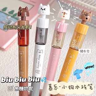 慕乐扭扭水枪笔创意旋转出芯学生高颜值解压整蛊CS速干中性笔黑笔