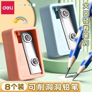 得力卷笔刀洞洞铅笔削笔刀大口径一年级手动粗杆三角铅笔卷笔刀