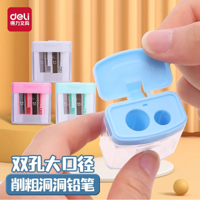 得力铅笔刀大口径粗杆铅笔削笔器