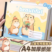 A4加厚图画本小学生儿童画画绘画纸幼儿园卡通美术本子空白涂鸦本