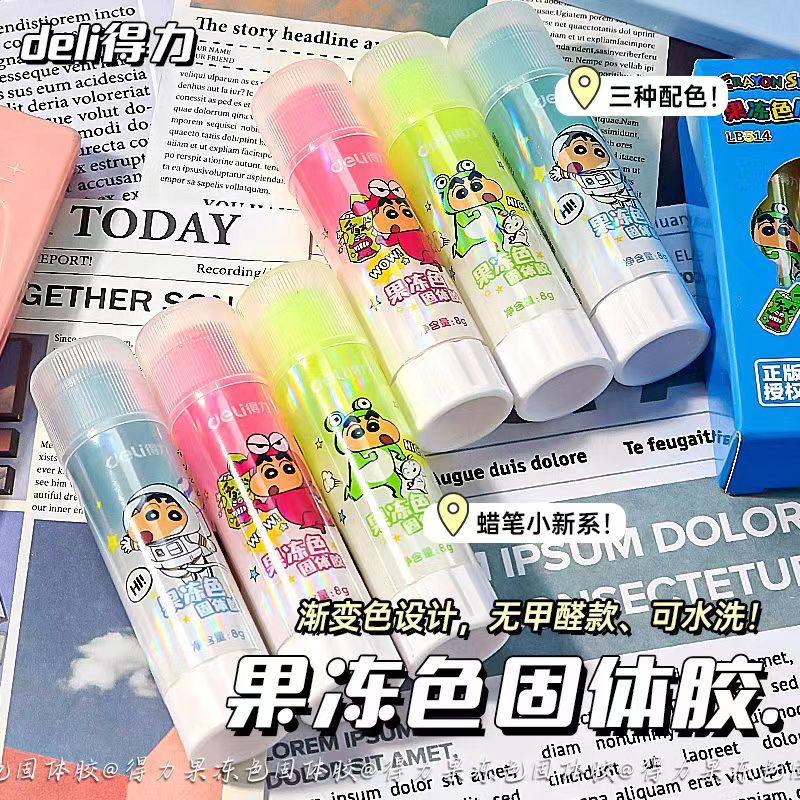 得力蜡笔小新固体胶棒手工果冻色