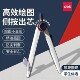 得力锁距圆规角度可锁定学生初中生精准画圆固定角度金属绘图圆规