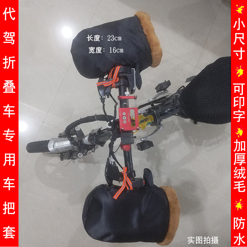 小巧尺寸不影响折叠加厚保暖防水