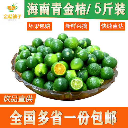 柠檬