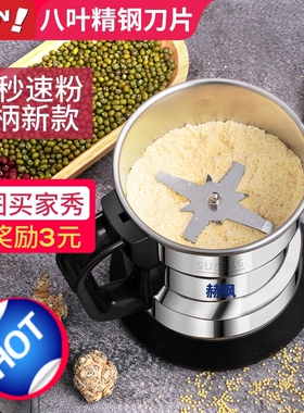 鱼肉打碎机冰块打碎机坚果打碎机宝宝哺食打碎机老人食物打碎机