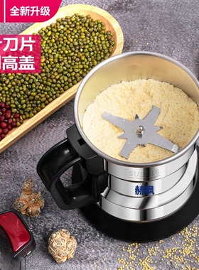 姜末研磨器胡椒粉研磨白胡椒研磨器中药研磨器电动胡椒研磨器