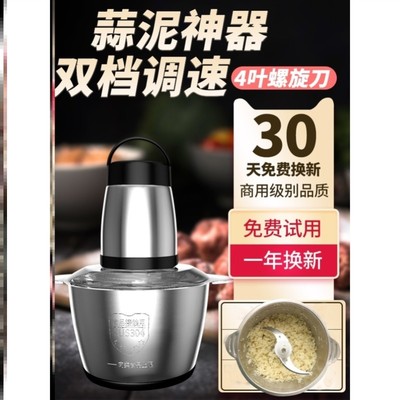 双杯绞肉机缴绞肉机家用家庭用小型绞肉机家用六叶刀干湿两用