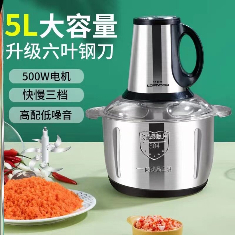 辣子搅碎机喂鸡鸡胸肉白菜肉沫生姜花生米水果大蒜搅电动花生