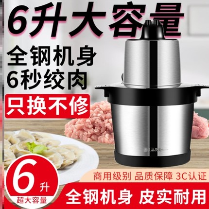 电动磨姜器切蒜神器全自动款蒜蓉机全自动款商用商用小型打蒜泥机
