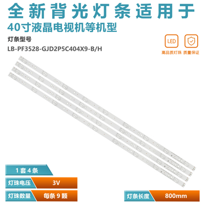 LB-PF3030-GJD2P5C404X9-B KDL-40R380B 40PFL3240 T4009 F56