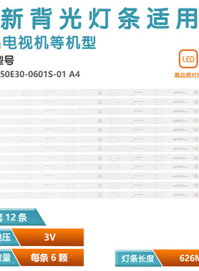 LC-65UI7252K RF-AJ650E30-0601S-01 A4 LY.2Q903G001 LSC650FN04