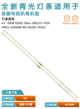 适用三星UA43NU7100 7400  UE43NU7092 43NU7020  V8N1-430SM0-R0