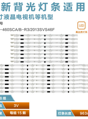 UE46F6510SB UE46F6400AW BN96-25308A BN96-25309A D2GE-460SCA