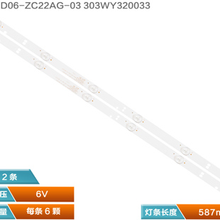 03A 适用熊猫LE32D80S ZC22AG T3250MD灯条XMNJ32D06 303XM3 AOC
