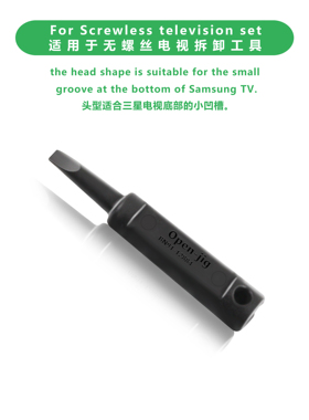 1个*适用于BN81-12884A无螺丝电视机拆解后壳撬后盖工具OPen-jig
